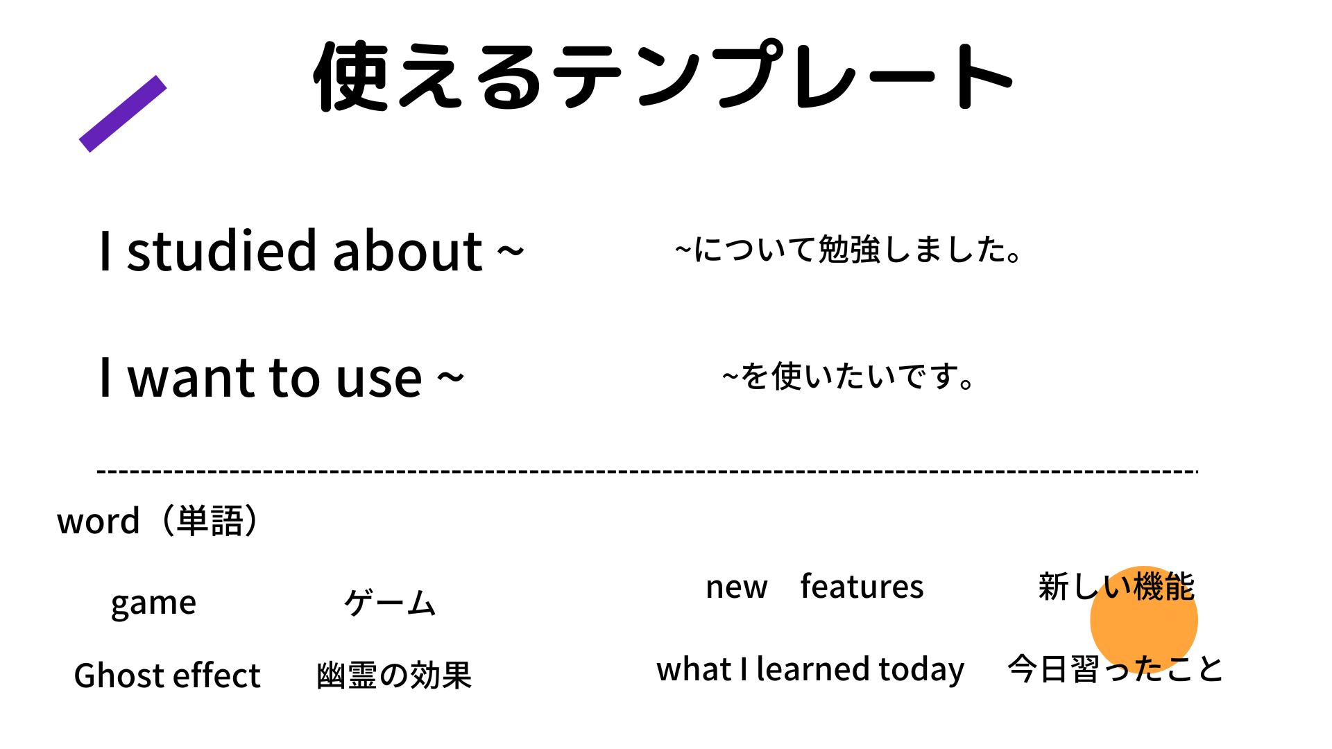 Scratch上級本格的なプログラミング作品をつくろう