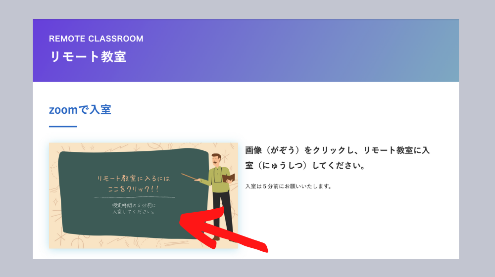 タイピング練習